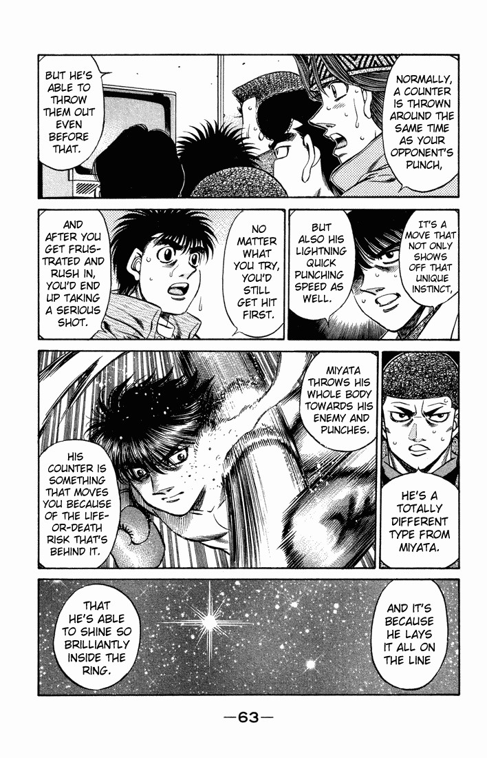 Hajime no Ippo Chapter 466 5